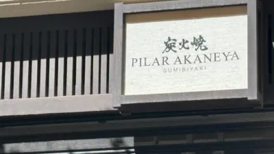 Piso en alquiler en Calle de Espronceda - Imagen 10