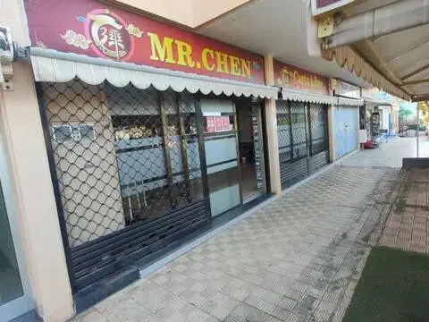 Local comercial en Avenida Juan Carlos I
